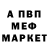 Альфа ПВП Crystall Natalja Deksne