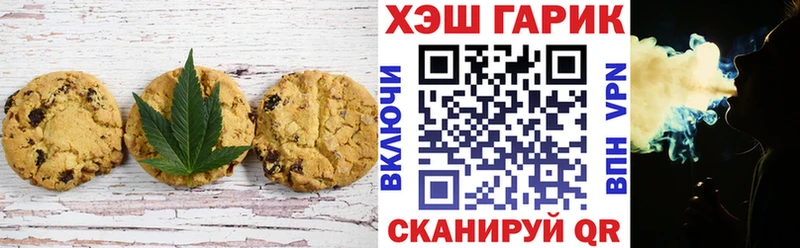 купить наркотик  Тихвин  Canna-Cookies конопля 