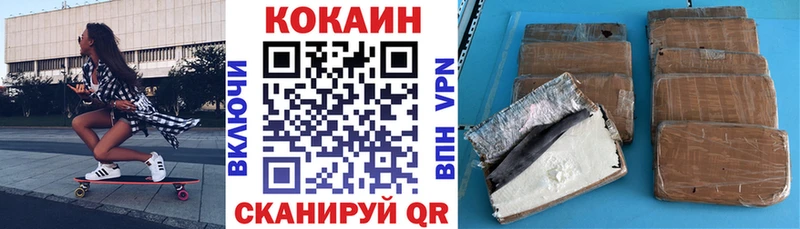где продают   Тихвин  hydra маркетплейс  COCAIN FishScale 