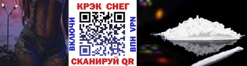 КОКАИН Перу Тихвин