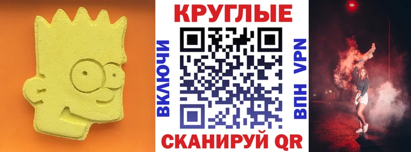 shop формула  Тихвин  ОМГ ОМГ tor  Ecstasy таблы  закладка 