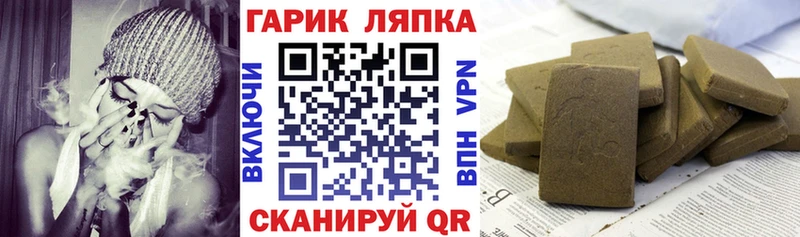 Гашиш убойный Тихвин