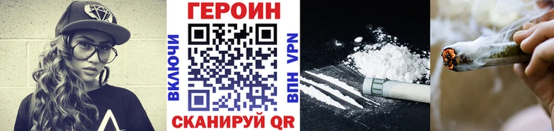 гидра   Тихвин  Героин хмурый  где купить  