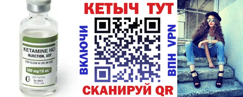 сколько стоит  Тихвин  КЕТАМИН VHQ 