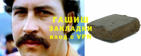 гашик Корсаков