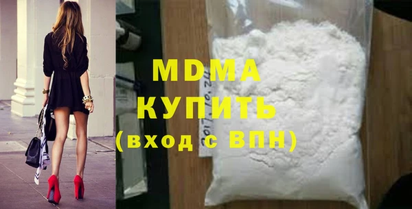 ECSTASY Костерёво