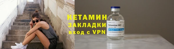 гашик Корсаков