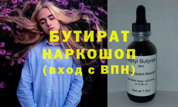 ECSTASY Костерёво