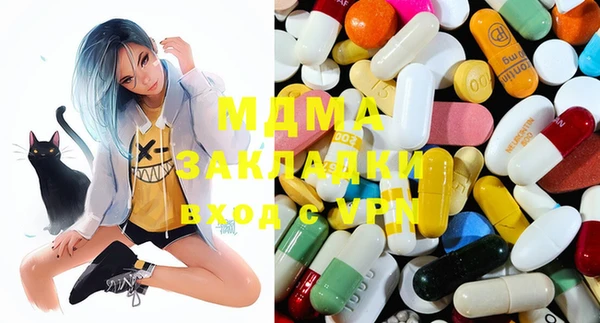 ECSTASY Костерёво