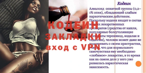 ECSTASY Костерёво