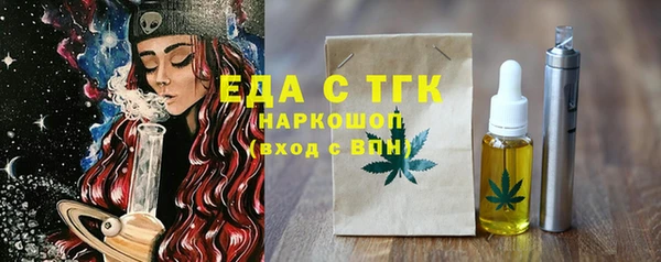 дистиллят марихуана Коряжма