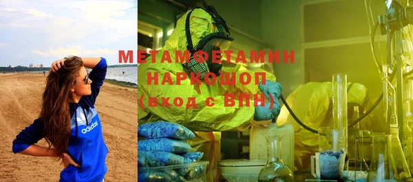 гашик Корсаков