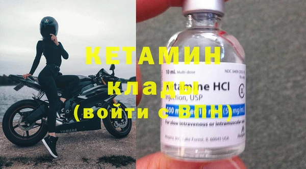 ECSTASY Костерёво