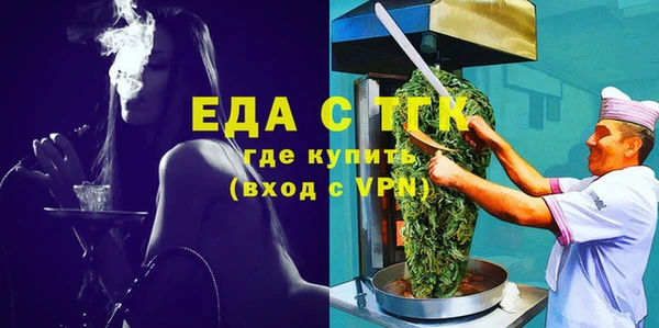 ECSTASY Костерёво