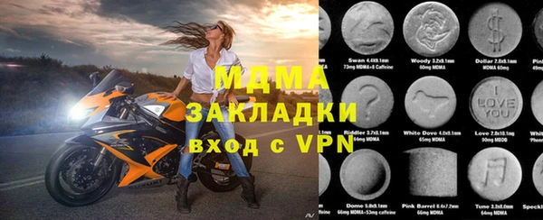 ECSTASY Костерёво
