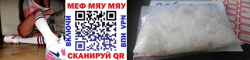 MEGA ссылка  Тихвин  МЕФ кристаллы 