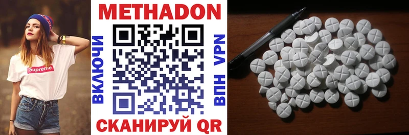 мега tor Тихвин МЕТАДОН methadone продажа наркотиков