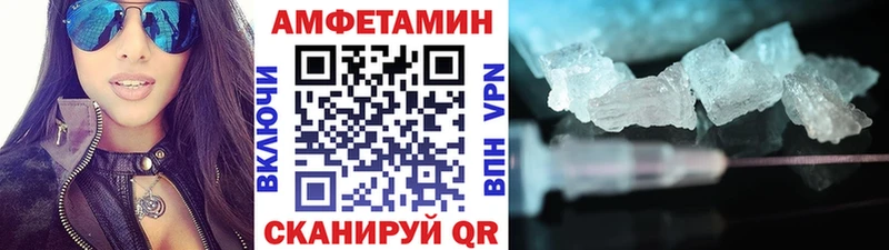 Метамфетамин Methamphetamine Тихвин