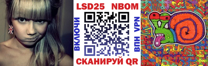 Наркотические марки 1,5мг  Тихвин 
