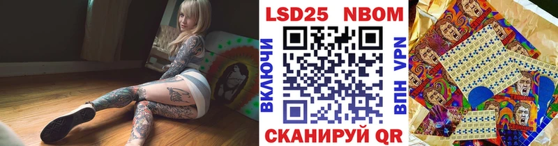 Марки NBOMe 1,5мг Тихвин