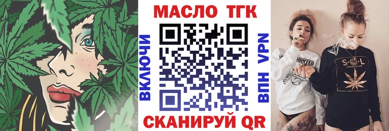 где найти наркотики  Тихвин  ТГК вейп 